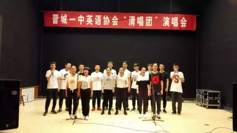 晋城一中前多少名才能上985-如何正确报考晋城一中-1 晋城一中前多少名才能上985-如何正确报考晋城一中-广东技校排名网