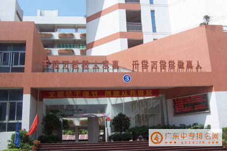 广州商贸中专学校社会贡献情况-广东技校排名网