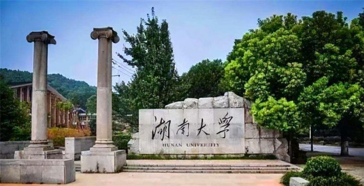 湖北大学是双一流高校吗 是211吗还是985-广东技校排名网