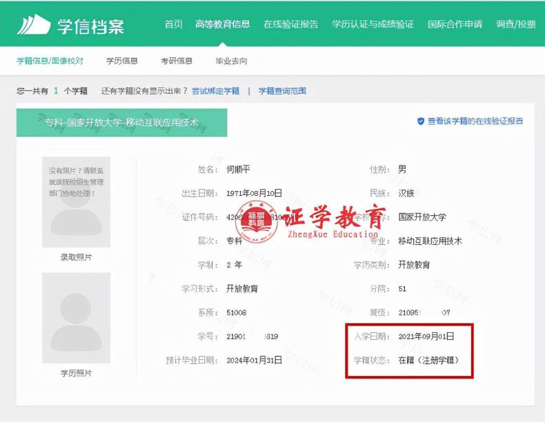 初中文凭能读电大吗(附:中国最强十大成人高校)-1 初中文凭能读电大吗(附:中国最强十大成人高校)-广东技校排名网