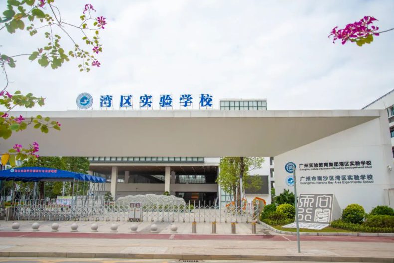 南沙区的公校有哪些，如何入读，是否有宿位，中考成绩如何？-1