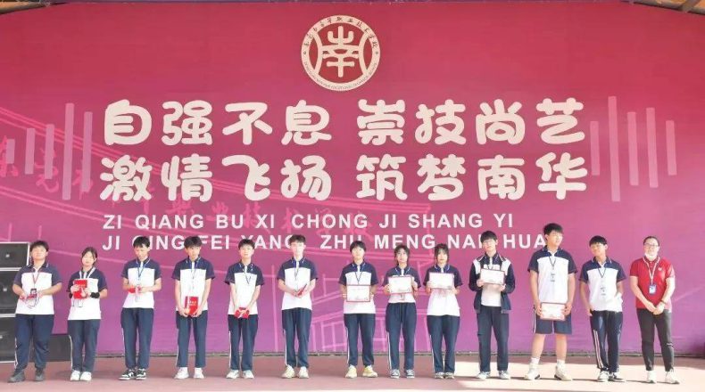 东莞那些中专学校好-东莞市中等职业学校名单-1 东莞那些中专学校好-东莞市中等职业学校名单-广东技校排名网