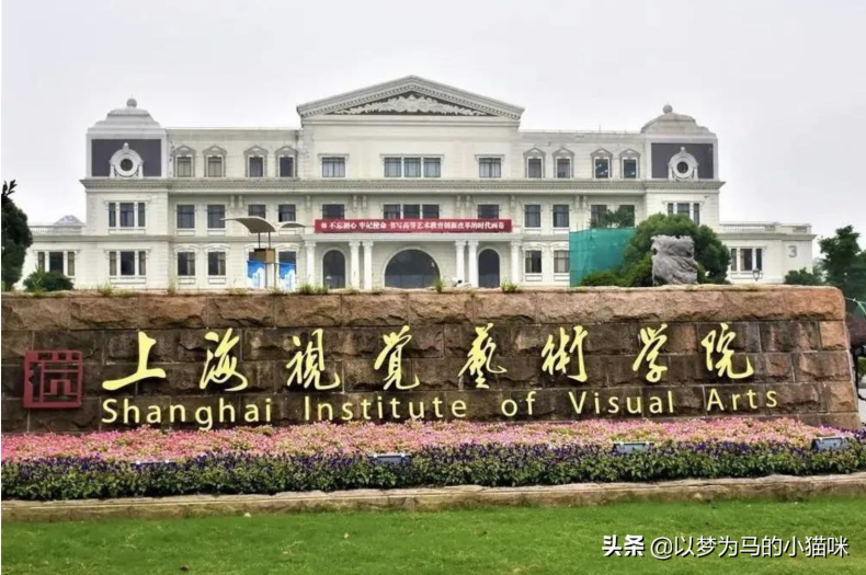 上海有哪些民办大学？（附：上海本科院校排名）-1