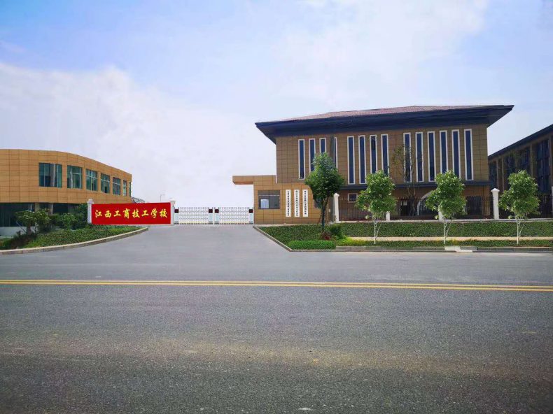 江西哪个中专学校比较好-江西省十大中职学校排名-1 江西哪个中专学校比较好-江西省十大中职学校排名-广东技校排名网