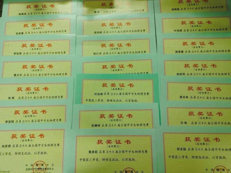 攀枝花市初中哪个学校最好（附：攀枝花初中学校排名）-1