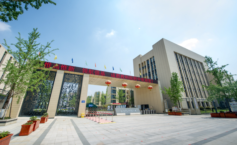 成都最好的十大高中（附：成都市高中50强名单）-1