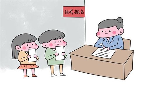 中医自学考试报名条件有哪些?在哪报名?可以考执业医师资格证吗-广东技校排名网