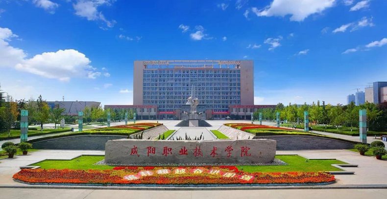 陕西最好的专科学校-陕西省大专院校排名榜-1