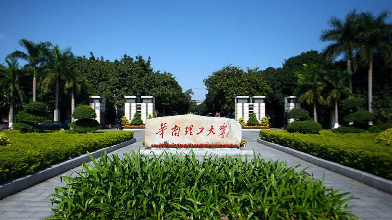 全国都有哪些“理工大学”,它们的排名怎么样-1 全国都有哪些“理工大学”,它们的排名怎么样-广东技校排名网