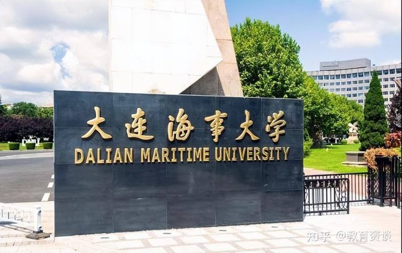 大连有哪些大学值得报考-大连市本科院校排名-1 大连有哪些大学值得报考-大连市本科院校排名-广东技校排名网