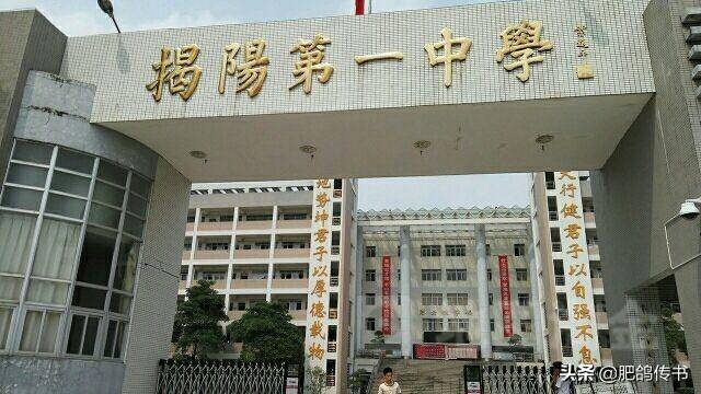 潮汕地区最好高中-潮汕高中前十排名-1 潮汕地区最好高中-潮汕高中前十排名-广东技校排名网