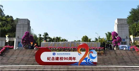 泉州大专学校哪些好-泉州市高职院校排名-1 泉州大专学校哪些好-泉州市高职院校排名-广东技校排名网