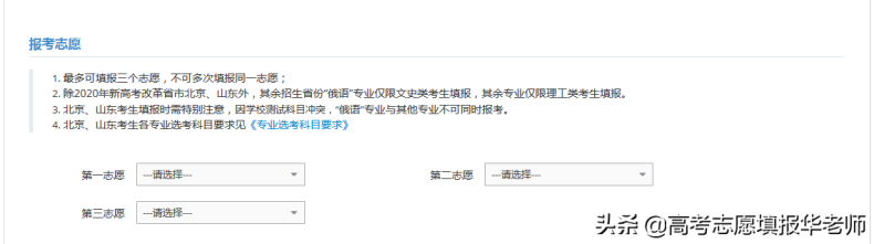 北理莫斯科大学好不好呢?都有哪些专业?值不值得报考?-1 北理莫斯科大学好不好呢?都有哪些专业?值不值得报考?-广东技校排名网