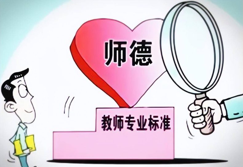 沧州师范学院算好大学吗(附:2022年招生计划)-1 沧州师范学院算好大学吗(附:2022年招生计划)-广东技校排名网