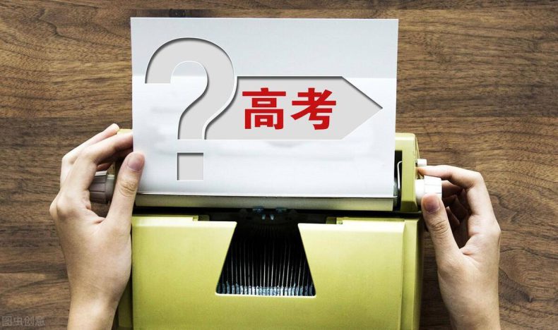 2023年山东单招学校有哪些(附:详细名单及招生计划)-广东技校排名网