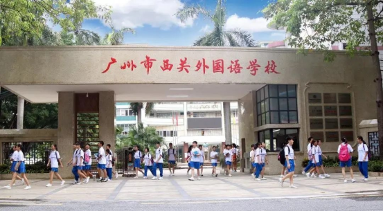 荔湾区属高中重点班信息汇总!哪个最适合你?-1 荔湾区属高中重点班信息汇总!哪个最适合你?-广东技校排名网