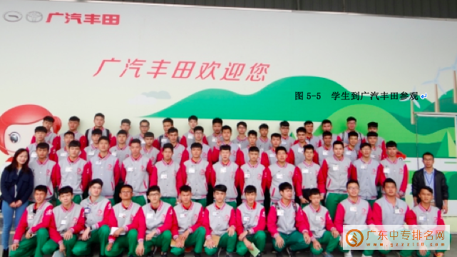 广州市交通职业学校校企合作情况-广东技校排名网