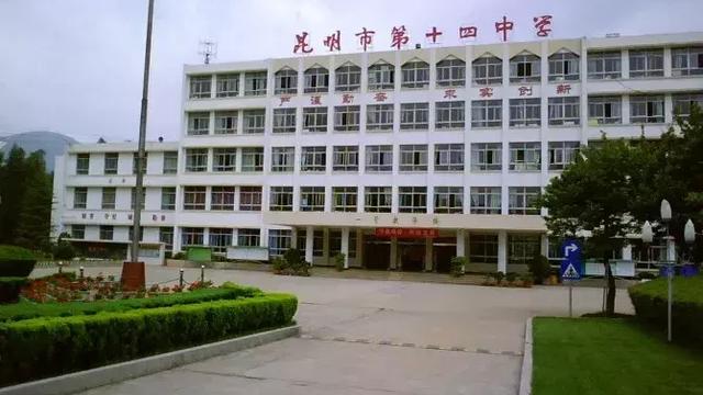 昆明最好的重点初中排名一览表-广东技校排名网