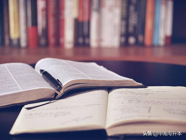 专升本考试的完整流程是什么-1 专升本考试的完整流程是什么-广东技校排名网