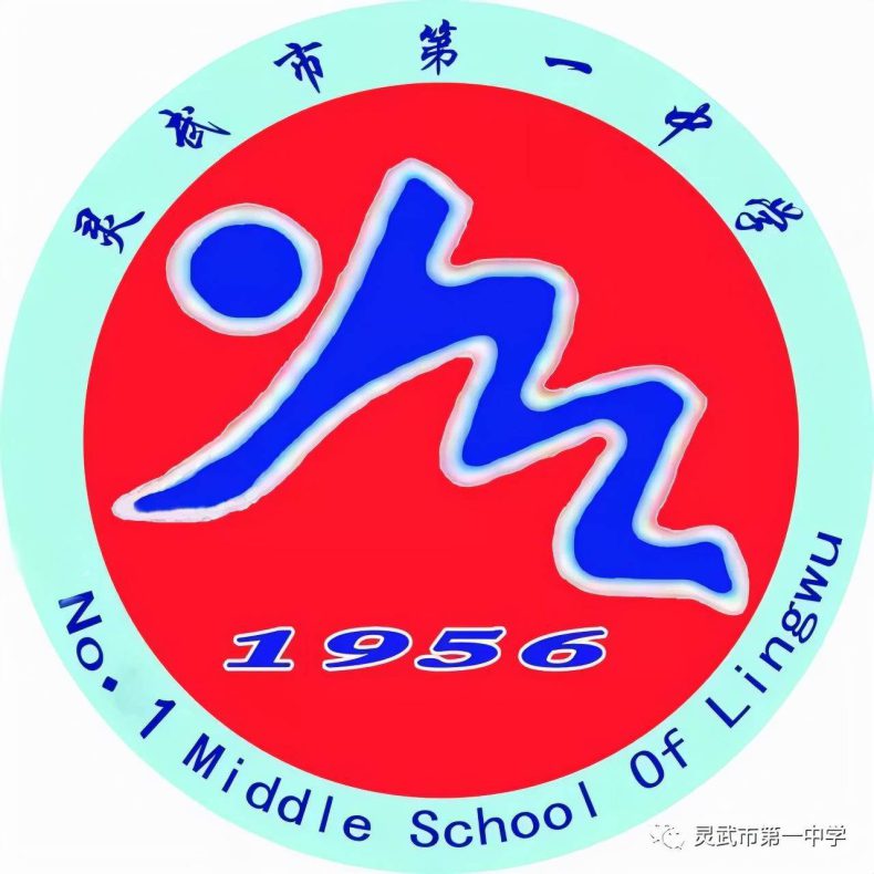 宁夏银川市最好的10所高中-银川市高中学校排名-1