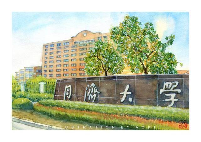 同济大学算顶尖985吗(附:上海本科院校前十名排)-1 同济大学算顶尖985吗(附:上海本科院校前十排名)-广东技校排名网