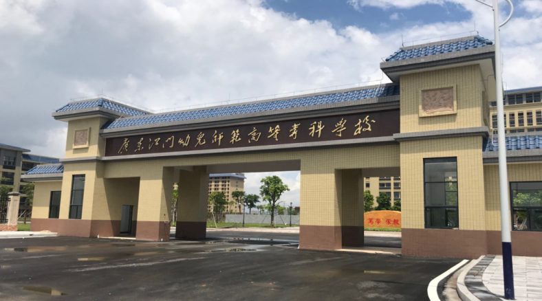 广东省哪些大专院校有学前教育专业？幼儿教育专业未来发展前景被看好-1