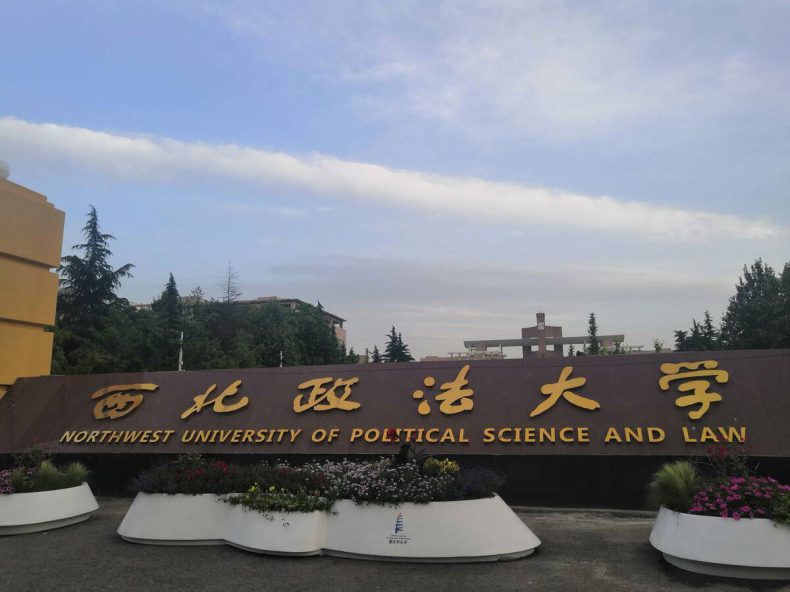 陕西省大学排名,23所一本大学19所在西安,特色专业值得报考-广东技校排名网