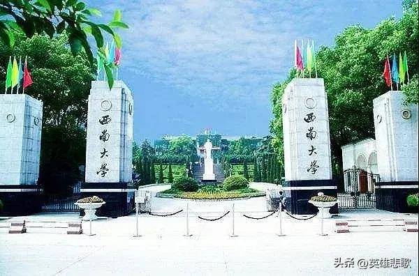 师范类高等院校有哪些学校比较好(附:最新师范大学排名)-1 师范类高等院校有哪些学校比较好(附:最新师范大学排名)-广东技校排名网