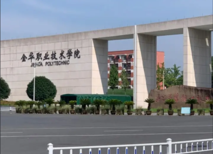 全国优秀的专科院校推荐（附：中国高职院校五十强）-1