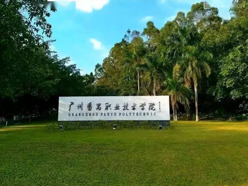 3+证书高职高考是不是很难?推荐哪些好的广东院校-1 3+证书高职高考是不是很难?推荐哪些好的广东院校-广东技校排名网