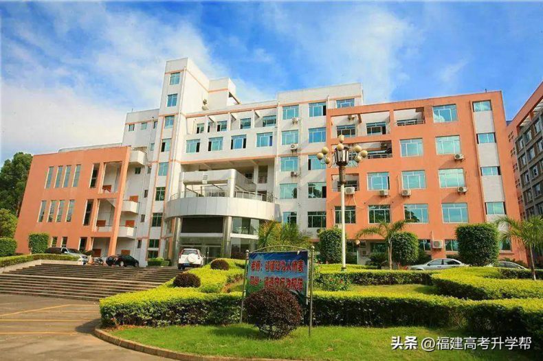 福建省最好的大专学校排名（附：福建大专院校名单）-1