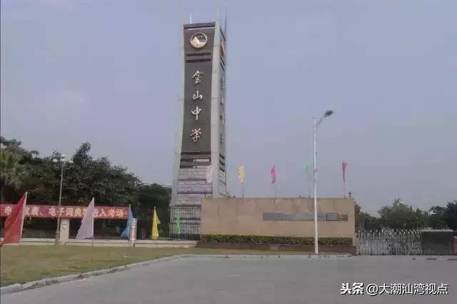 潮汕三市这些国家级示范性高中名单-1