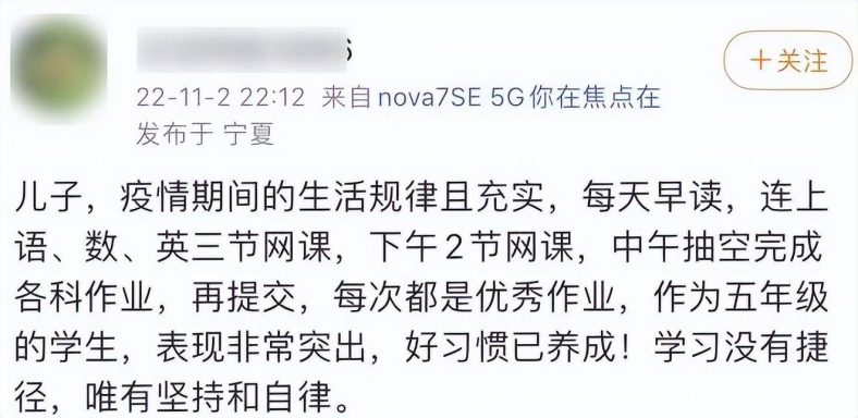 2023年技校什么时候放寒假?家长看完还会淡定吗?-1 2023年技校什么时候放寒假?家长看完还会淡定吗?-广东技校排名网
