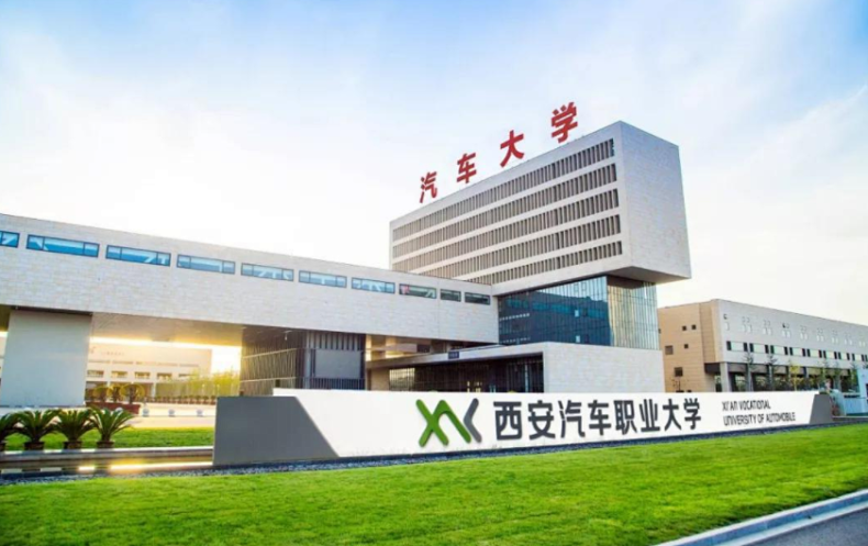 陕西省可以专升本的学校有哪些(附:学校详细介绍)-1 陕西省可以专升本的学校有哪些(附:学校详细介绍)-广东技校排名网