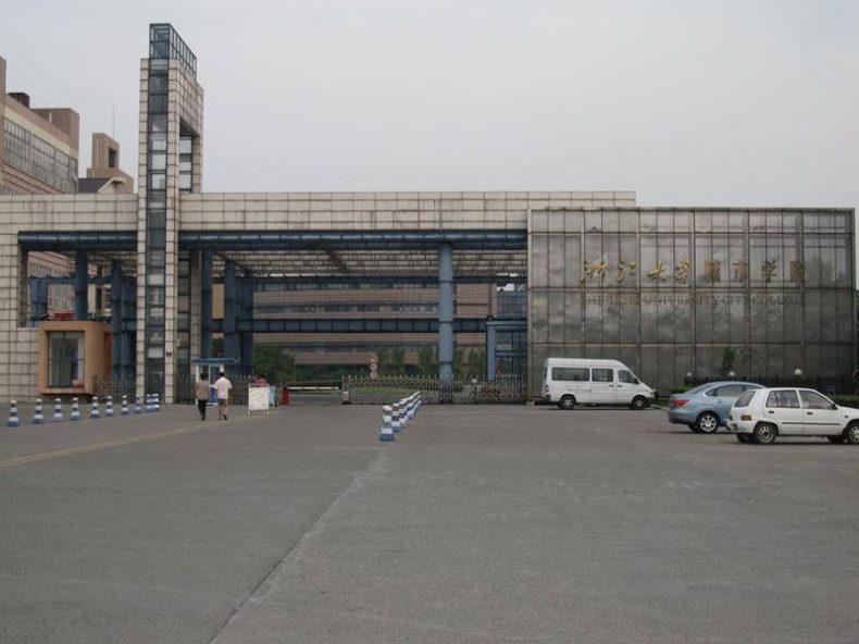 浙江大学城市学院是公办本科还是独立学院(附:2022年招生计划)-1 浙江大学城市学院是公办本科还是独立学院(附:2022年招生计划)-广东技校排名网