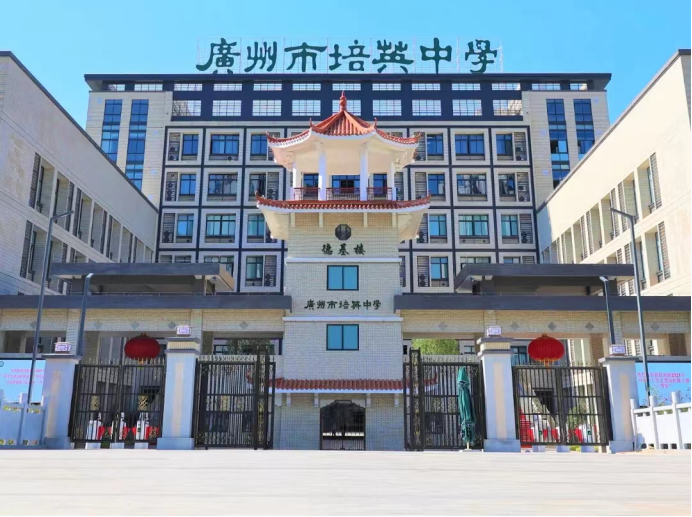 广州白云区属高中重点班信息汇总!-1 广州白云区属高中重点班信息汇总!-广东技校排名网