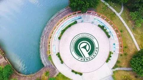 广州哪里读大专比较好-广东最好的十所专科大学-1