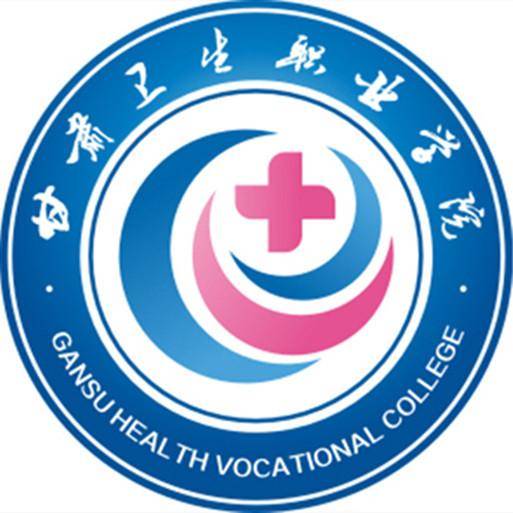 甘肃省高职院校排名榜（附：甘肃大专院校名单）-1