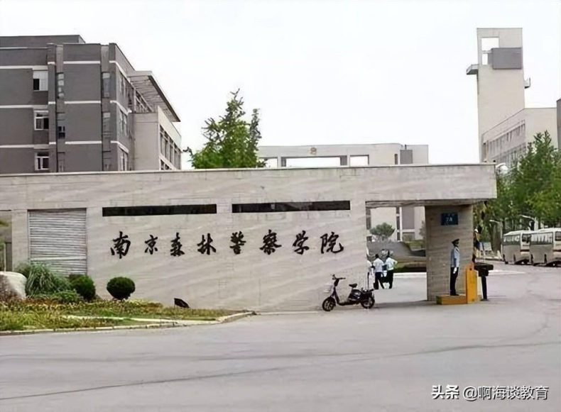 江苏省满意度最高的20所高校-江苏省大学有哪些-1 江苏省满意度最高的20所高校-江苏省大学有哪些-广东技校排名网