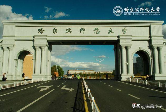 哈尔滨师范大学经济学院在哪个校区（附：2022年毕业生生源信息）-1