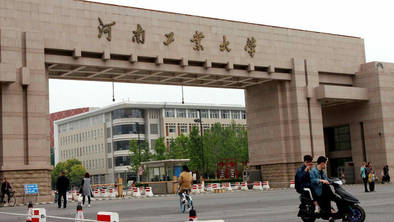 一本大学和二本大学如何区分？两个层次的大学差距多大？-1