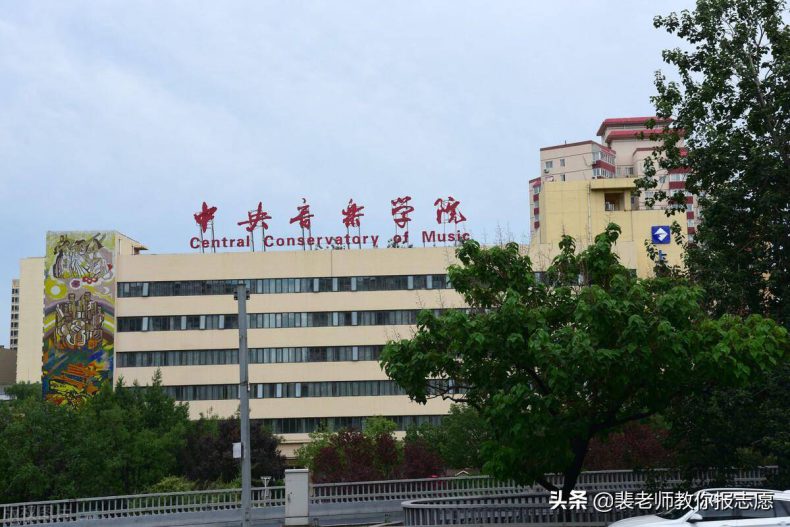 中国有哪几所音乐学院是211？（附：15所设置艺术类专业的高校）-1