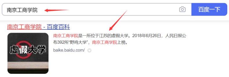 江苏最差的三本是哪家(附:江苏三本院校名单)-1 江苏最差的三本是哪家(附:江苏三本院校名单)-广东技校排名网