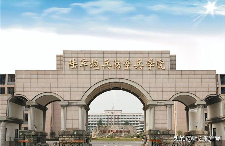 2023军考分数查询及历年提档录取分数线-1