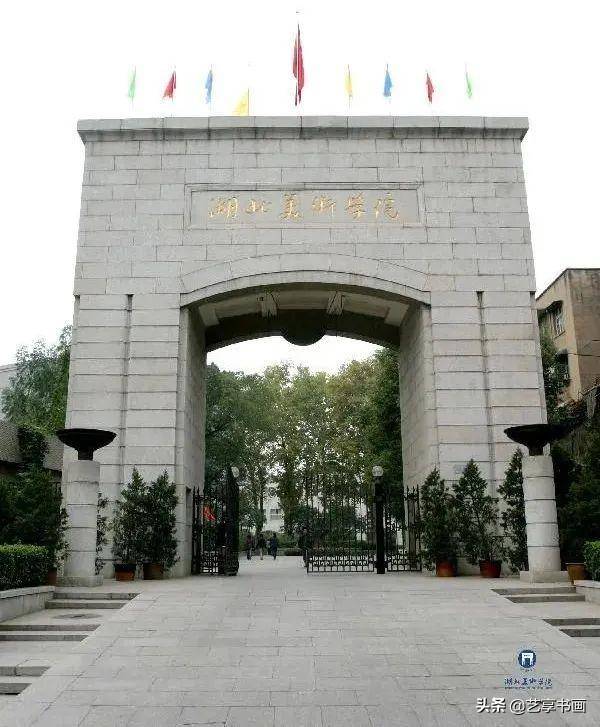美术类大学哪个好-美术学院中国排名-1