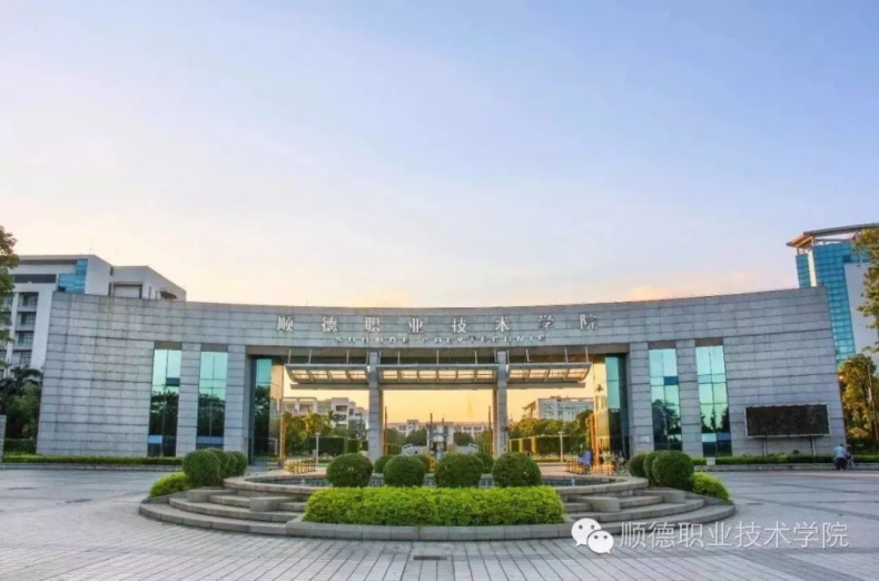 广州哪里读大专比较好-广东最好的十所专科大学-1