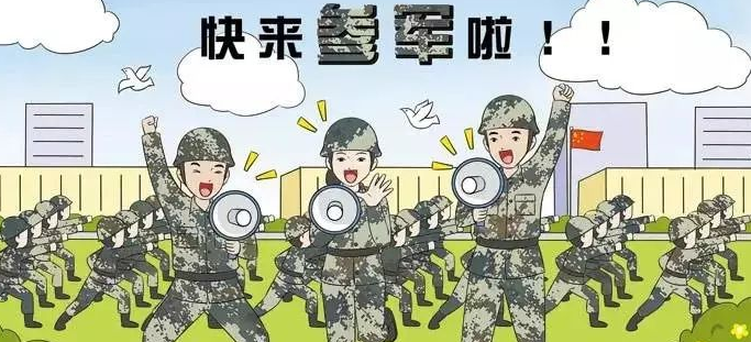 大学生入伍当兵的要求有哪些?大几当兵最合适你知道吗?-广东技校排名网
