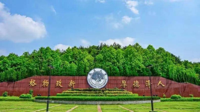 南昌大学哪些专业比较好-历年分数线是多少-1 南昌大学哪些专业比较好-历年分数线是多少-广东技校排名网