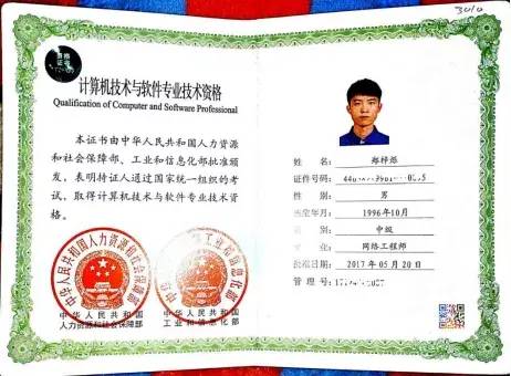在广东学互联网技术哪个学校好-广东中职学校哪个学电脑好-1