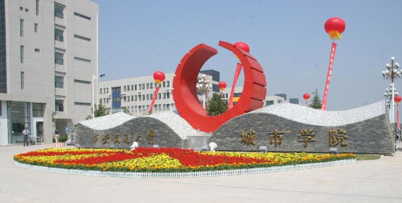 陕西省可以专升本的学校有哪些(附:学校详细介绍)-1 陕西省可以专升本的学校有哪些(附:学校详细介绍)-广东技校排名网